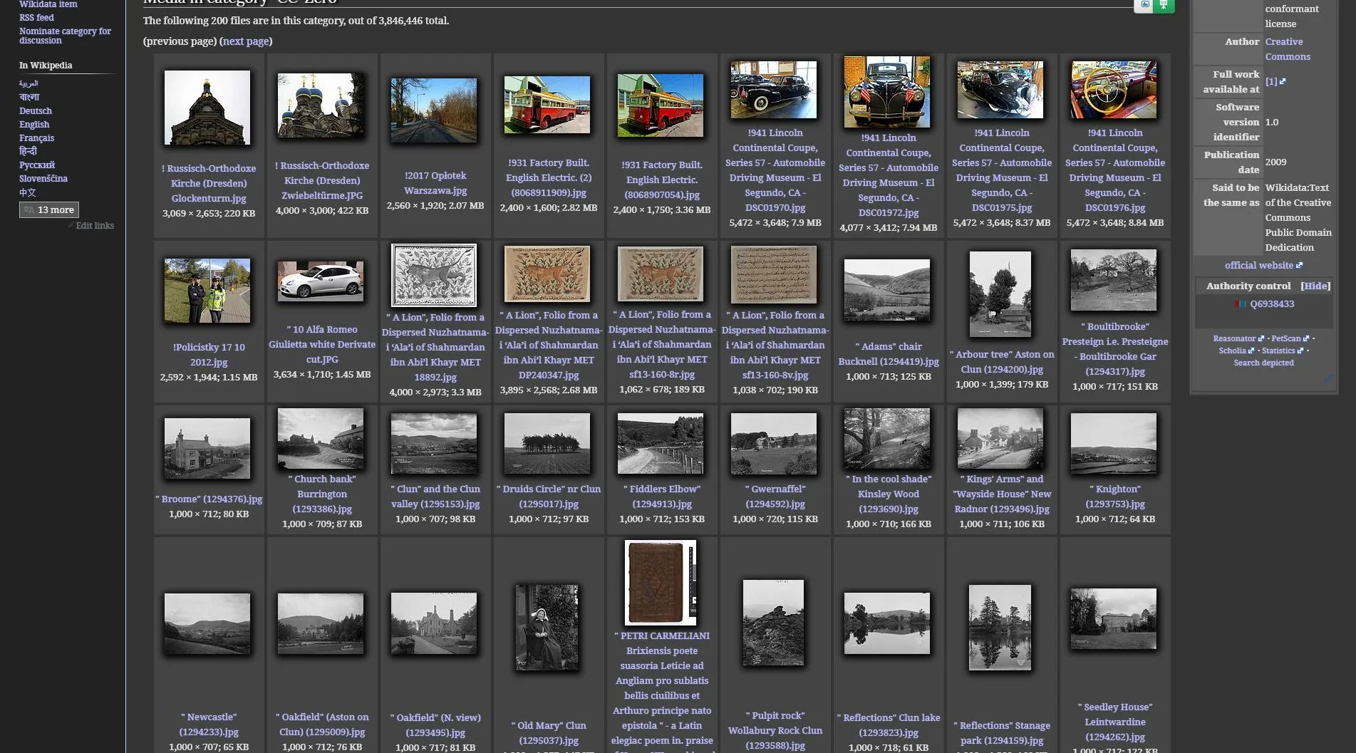 MediaWiki dark theme - gallery-1 - Vector skin - the screen shot of the photo editor